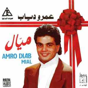 Download عمرو دياب = Amro Diab - ميال = Mial