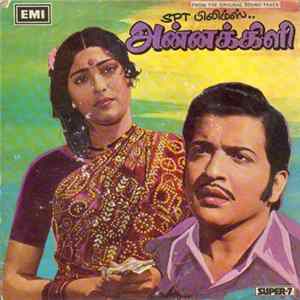 Download Ilaiyaraaja - Annakkili