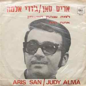 Download Aris San, Judy Alma - למה שותק הפעמון / אתה ואת