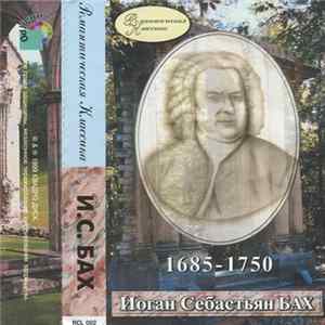 Download Иоган Себастьян Бах - Романтическая Классика
