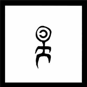 Download Contraktor - Mu