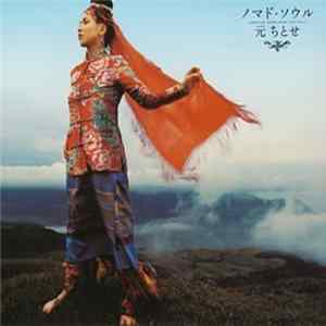 Download 元ちとせ - ノマド・ソウル