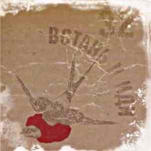Download 32 - Встань И Иди