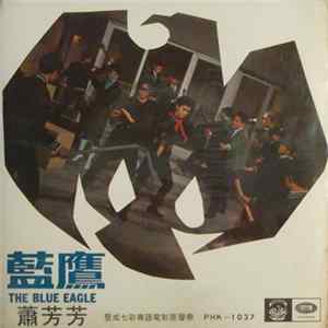 Download 蕭芳芳 - The Blue Eagle