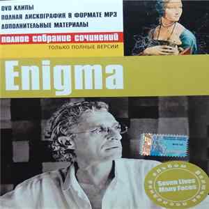 Download Enigma - Полное Собрание Сочинений