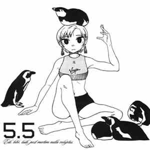 Download Various - 明るい農村計画 5.5