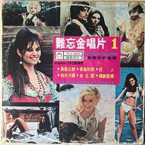 Download Various - Golden Paradise 1