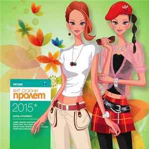 Download Various - Payner Хит Сезони - Пролет 2015