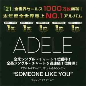 Download Adele - Someone Like You