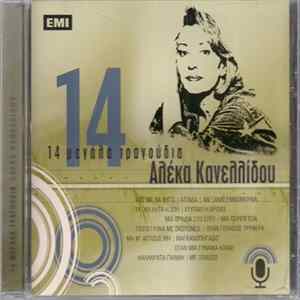 Download Αλέκα Κανελλίδου - 14 Μεγάλα Τραγούδια