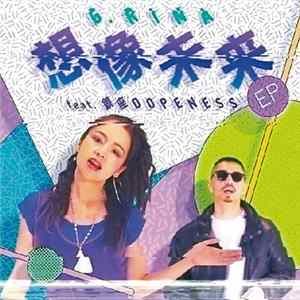 Download G.Rina Feat. 鎮座Dopeness - 想像未来 EP