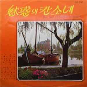 Download Various - The Best Of Golden Canzone !