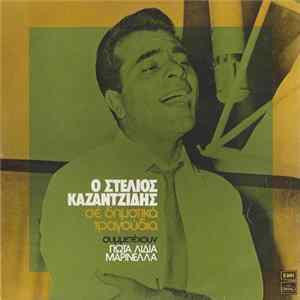 Download Στέλιος Καζαντζίδης , Συμμετέχουν Γιώτα Λίδια, Μαρινέλλα - Ο Στέλιος Καζαντζίδης Σε Δημοτικά Τραγούδια