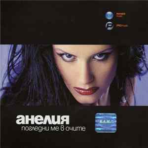 Download Анелия - Погледни Ме В Очите