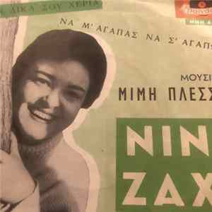 Download Νινή Ζαχά, Μ. Πλέσσα - Στα Δικά Σου Χέρια / Να Μ' Αγαπάς Να Σ' Αγαπώ