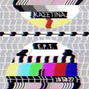 Download Κασετίνα - Ε.Ρ.Τ.