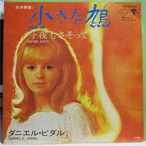Download Daniele Vidal - Chisana Hato = 小さな鳩