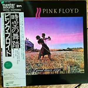 Download Pink Floyd - A Collection Of Great Dance Songs
