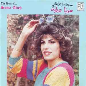 Download سونيا عطية = Sonia Atieh - نخبة من أجمل أغاني = The Best Of . . .