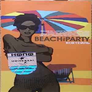 Download Various - Beach Party Коктейль. Vol.1
