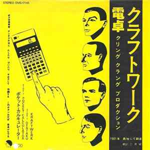 Download Kraftwerk - Dentaku