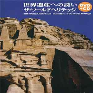 Download The World Heritage - Invitation To The World Heritage