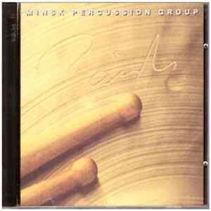 Download Minsk Percussion Group - Minsk Percussion Group