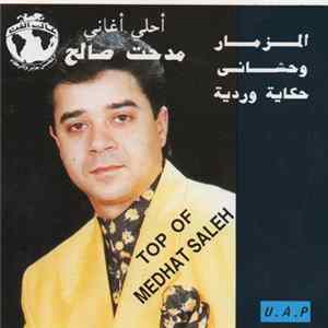 Download مدحت صالح - المزمار - وحشانى - حكاية وردية = Top Of Medhat Saleh