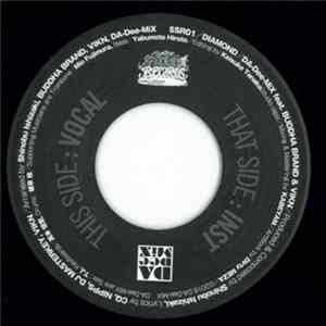 Download DA-Dee-Mix - Diamond