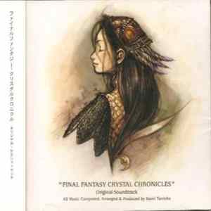 Download Ikuo Kakehashi - Final Fantasy Crystal Chronicles Original Soundtrack