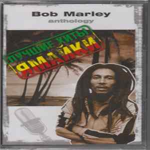 Download Bob Marley - Anthology