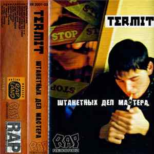 Download Termit - Штакетных Дел Мастера