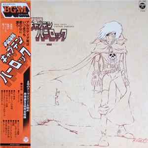Download 横山菁児 - 宇宙海賊キャプテンハーロック = Space Pirate Captain Harlock