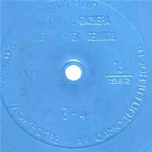 Download Various - Клуб И Художественная Самодеятельность 19/1982
