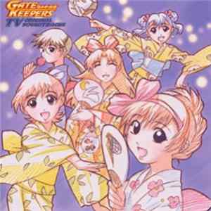 Download Various - ゲートキーパーズ TV オリジナル・サウンドトラック Vol.1