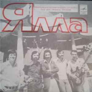 Download Ялла - Звезда Востока