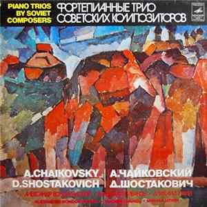 Download Alexander Bonduryansky, Vladimir Ivanov , Mikhail Utkin - A. Chaikovsky / D. Shostakovich - Piano Trios By Soviet Composers