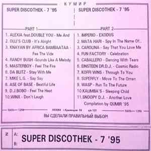 Download Various - Super Discothek - 7 '95