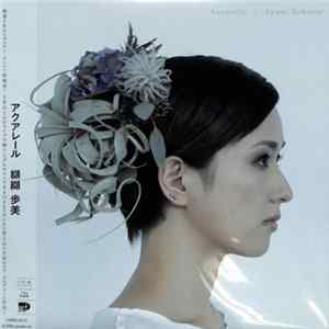Download Ayumi Koketsu - Aquarelle