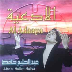 Download عبد الحليم حافظ = Abdel Halim hafez - الأدعية = El Adeya