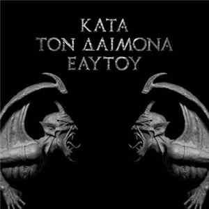 Download Rotting Christ - Κατά Τον Δαίμονα Εαυτού