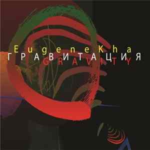 Download EugeneKha - Gravity = Гравитация