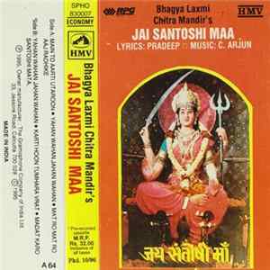 Download C. Arjun - Jai Santoshi Maa