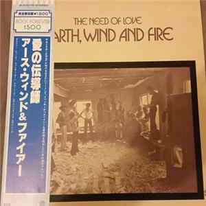 Download Earth, Wind And Fire - The Need Of Love