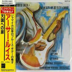 Download Arthur Louis Featuring Eric Clapton - Knockin' On Heaven's Door