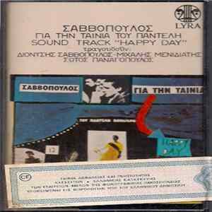 Download Σαββόπουλος - Happy Day - Soundtrack Για Την Ταινία Του Παντελή Βούλγαρη