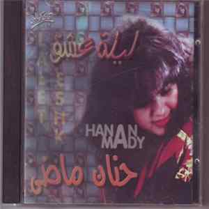 Download حنان ماضي - ليلة عشق