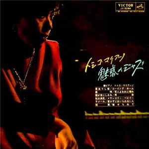Download トシコ・マリアーノ - 魅惑のジャズ