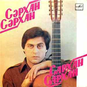 Download Сəрхан Сəрхан - Сархан Сархан Поет Свои Песни