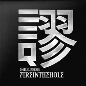 Download Fireinthehole - Digital Rebels